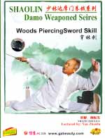 damo shaolin dvd Image