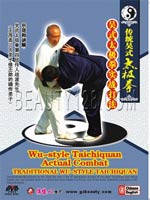 wu style tai chi dvd Image