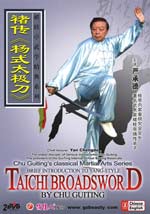 chu guiting classical kungfu DVD Image