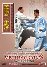 chu guiting classical kungfu DVD Image