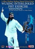 lvshang wudang DVD Image