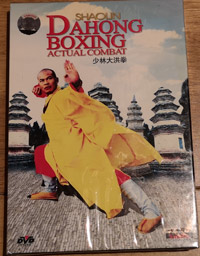 shaolin DVD Image