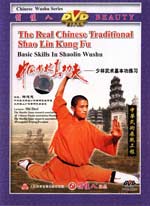 shaolin DVD Image