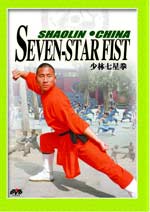 shaolin DVD Image