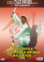 tai chi DVD Image