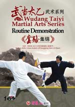 wudang DVD Image