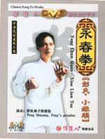dw001 DVD Image