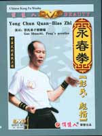 dw003 DVD Image