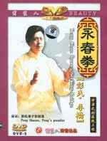dw004 DVD Image