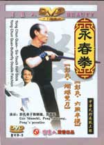 dw005 DVD Image