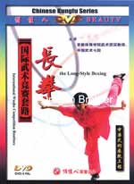 dw019 DVD Image