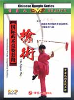 dw021 DVD Image