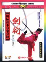 dw022 DVD Image