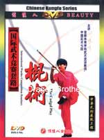dw023 DVD Image