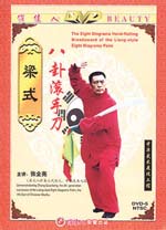 bagua032 Image