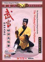 dw045 DVD Image