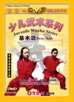 dw073-1 DVD Image