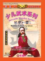 dw073-2 DVD Image