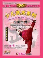 dw073-3 DVD Image