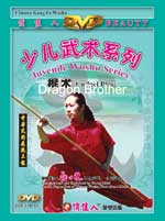 dw073-5 DVD Image