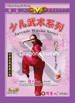 dw073-6 DVD Image