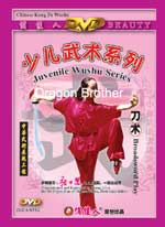 dw073-7 DVD Image