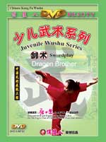 dw073-8 DVD Image