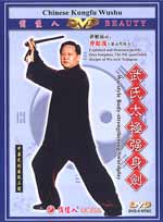 Tai Chi DVDs Image