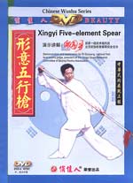 dw079-2 DVD Image