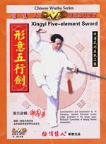 dw079-3 DVD Image