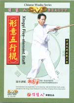 dw079-4 DVD Image