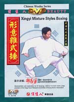 dw079-5 DVD Image