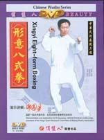 dw079-6 DVD Image