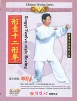 dw079-7 DVD Image