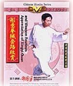 dw079-8 DVD Image