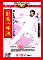 dw079-9 DVD Image