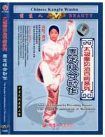 Tai Chi for Health  DVDs Image