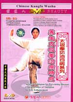 Tai Chi for Health  DVDs Image