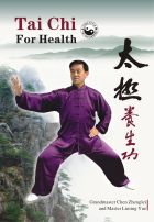 Tai Chi book Image