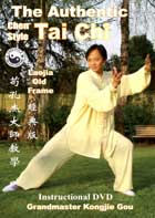 Tai Chi DVDs Image