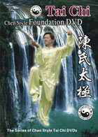 Tai Chi DVDs Image