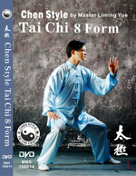 Tai Chi DVDs Image