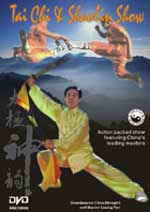Kungfu Show DVD Image