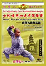 shaolin081_11 DVD Image