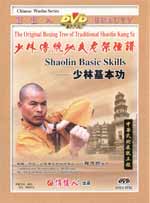 shaolin081_35 DVD Image