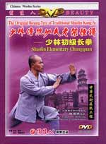 shaolin081_7 DVD Image