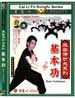 dw049 DVD Image
