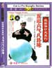 dw050 DVD Image