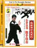 dw054 DVD Image