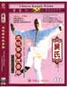 Li Bingci dvds image